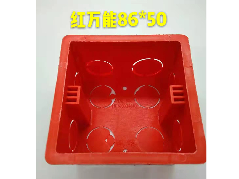 五金电料