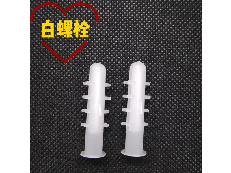 五金电料