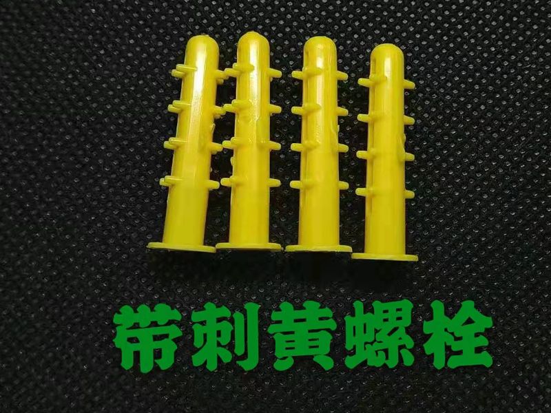 五金电料