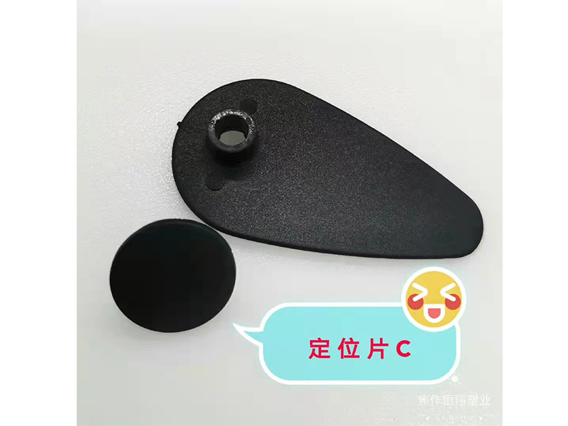 车饰配件