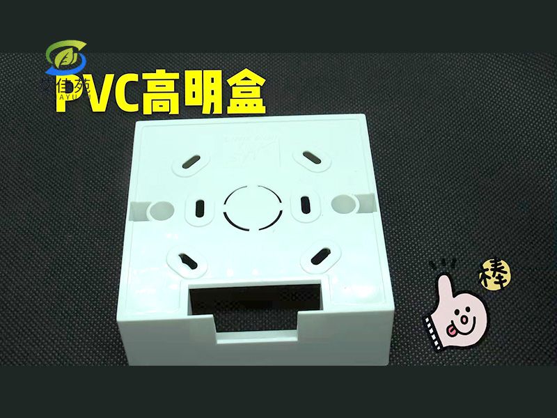 五金电料