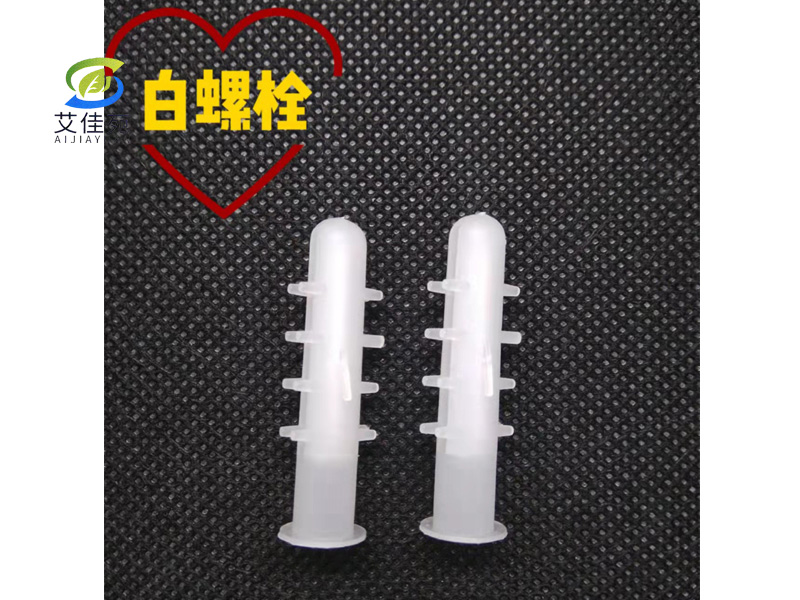 五金电料