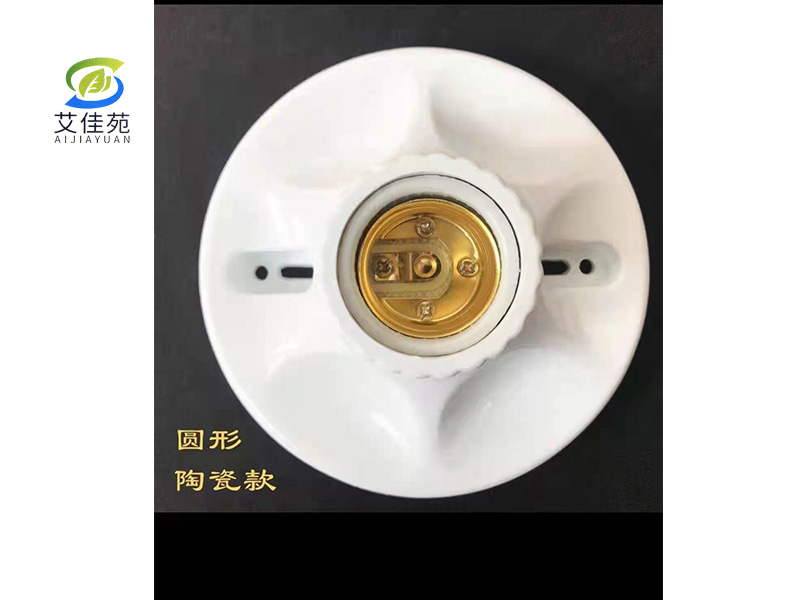 五金电料
