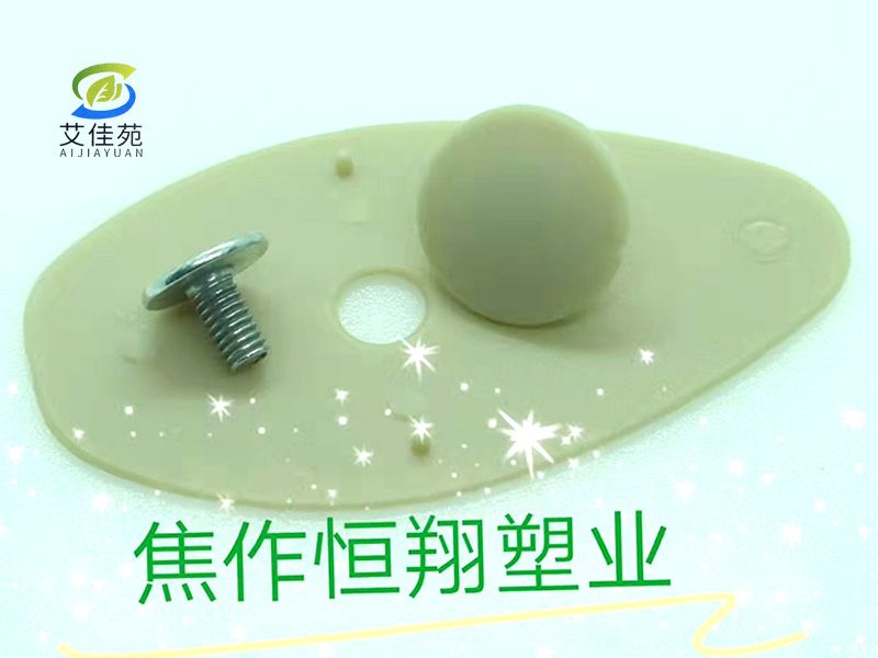 车饰配件