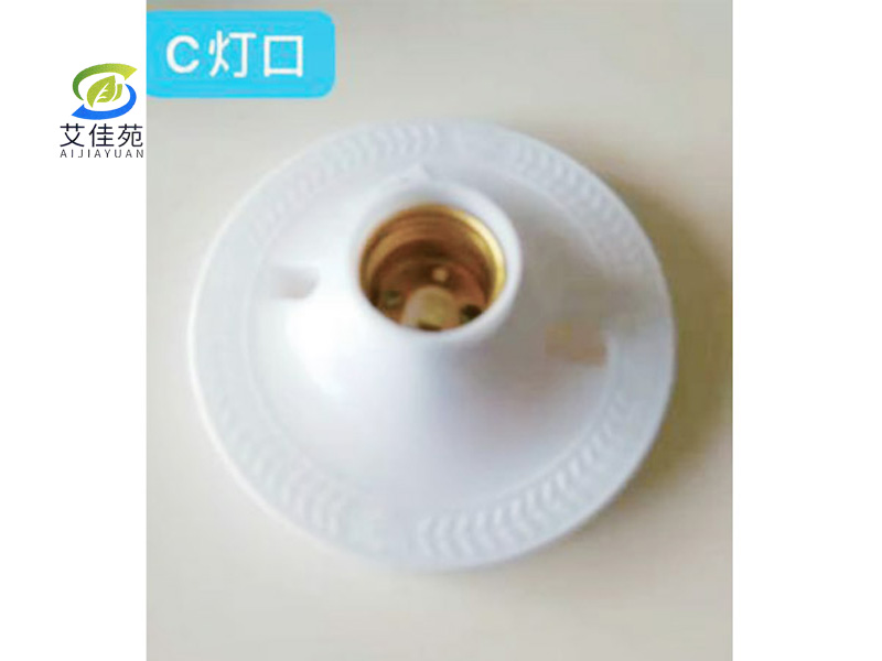 五金电料