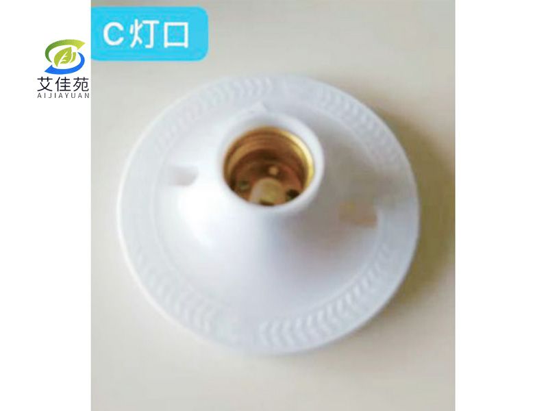五金电料