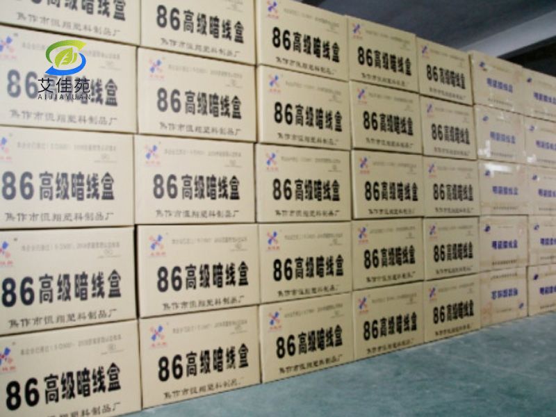 五金电料
