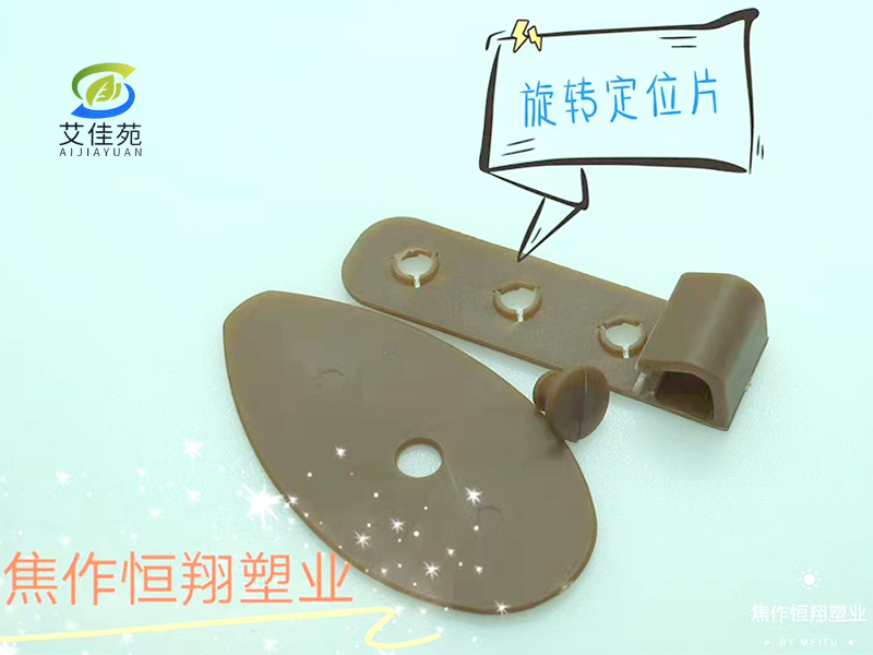 车饰配件