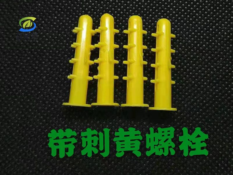 五金电料