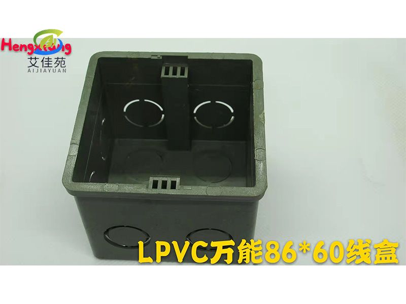 五金电料