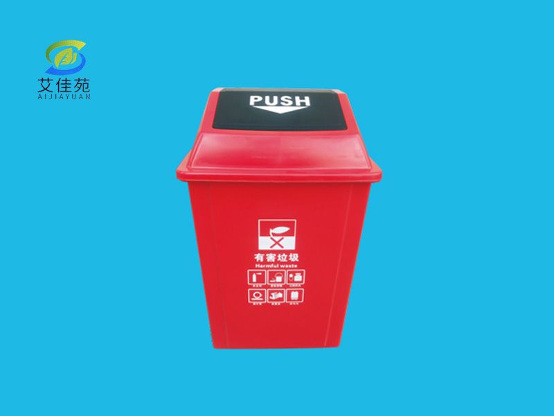 40L 垃圾桶（弹盖式）