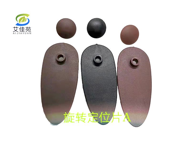 车饰配件