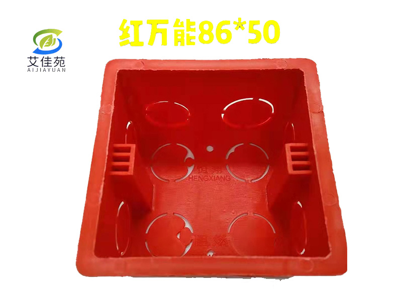 五金电料