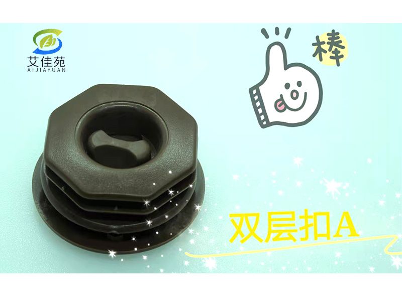 车饰配件