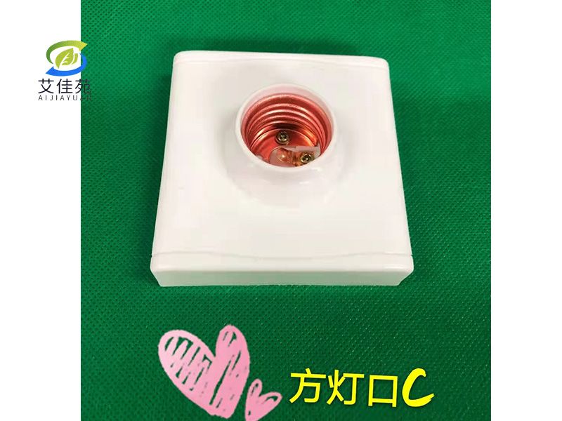 五金电料