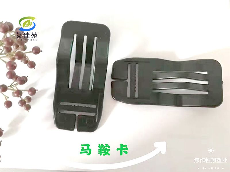 车饰配件