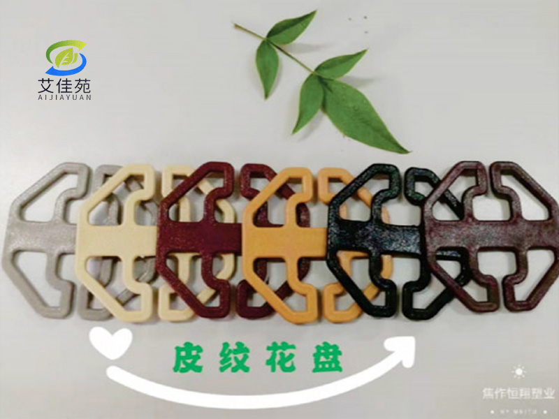 车饰配件