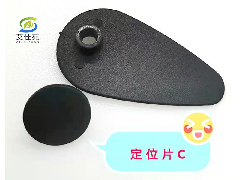 车饰配件