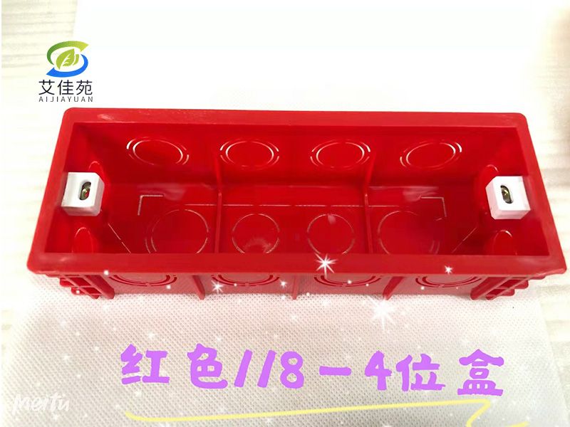 五金电料